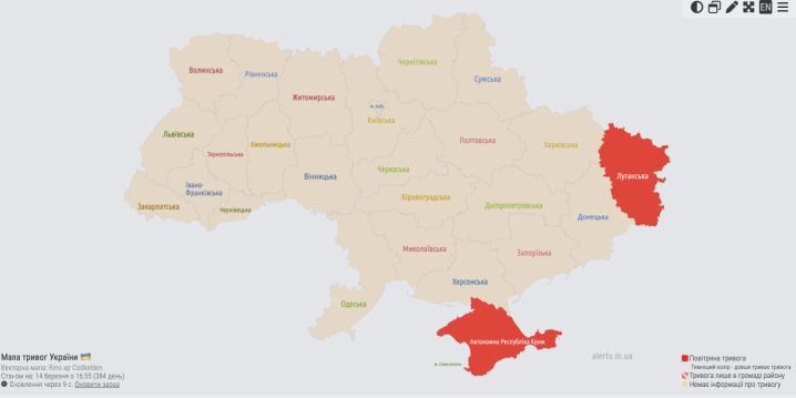 У Чернівецькій області втретє за день оголосили відбій повітряної тривоги