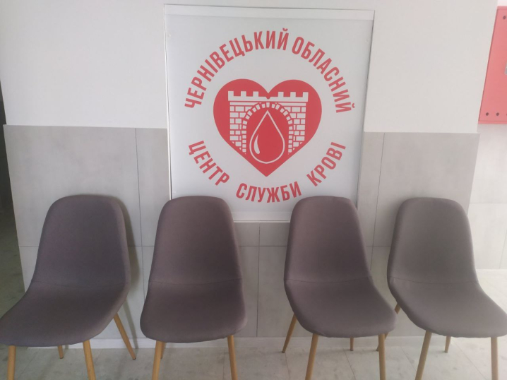 У Чернівецькому центрі служби крові з'явилися зони відпочинку для донорів