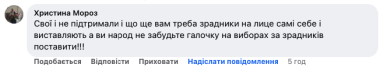 Як буковинці реагують на співпрацю облради з УПЦ МП