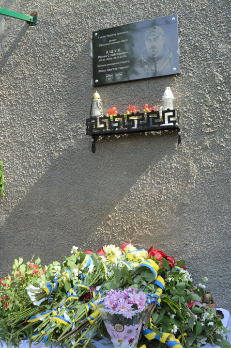 У Новоселиці дві доньки загиблого воїна відкрили меморіальну дошку присвячену батьку