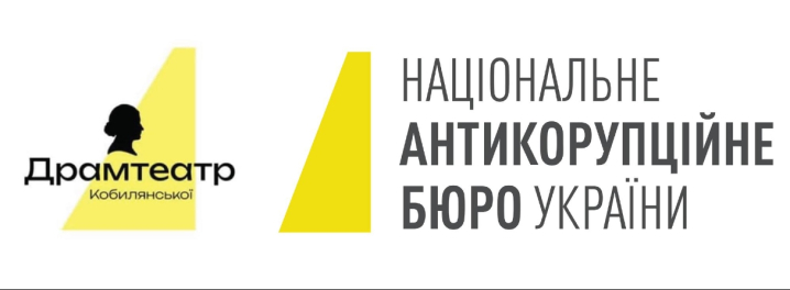 Вкрали ідею Schwarzkopf: чернівчани розкритикували новий логотип драмтеатру Вкрали ідею Schwarzkopf: чернівчани розкритикували новий логотип драмтеатру