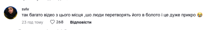 "Чернівецькі Мальдіви": буковинці в захваті від неймовірно кришталевого озера "Чернівецькі Мальдіви": буковинці в захваті від неймовірно кришталевого озера