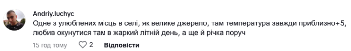 "Чернівецькі Мальдіви": буковинці в захваті від неймовірно кришталевого озера "Чернівецькі Мальдіви": буковинці в захваті від неймовірно кришталевого озера