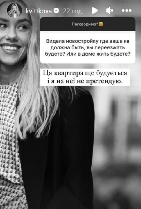 Екс-дружина зірки Микити Добриніна з Чернівців судиться з ним за майно