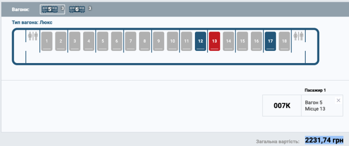 "Відрізані від України": квитки на потяг Чернівці-Київ в обидві сторони знову розкупили "Відрізані від України": квитки на потяг Чернівці-Київ в обидві сторони знову розкупили