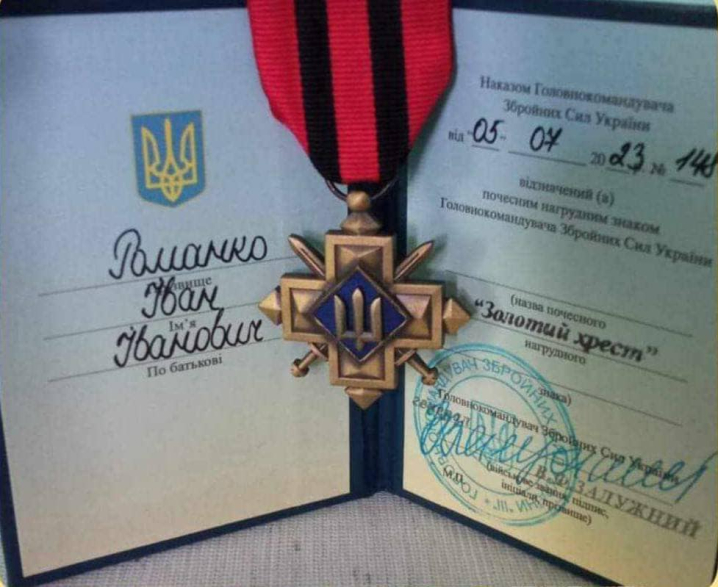Військовий з Буковини отримав від Залужного почесний нагрудний знак "Золотий хрест"
