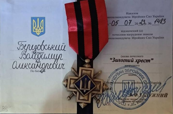 "Золотий хрест" від Залужного: нагороди отримали бійці з Буковини