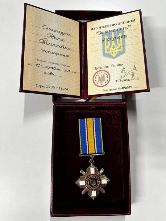 Буковинця Івана Остащука посмертно нагородили  орденом «За мужність» ІІІ ступеня