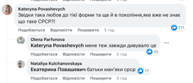 Мережу збурило фото школярок у радянській формі у парку Шевченка в Чернівцях