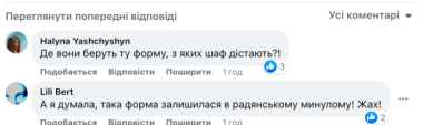 Мережу збурило фото школярок у радянській формі у парку Шевченка в Чернівцях