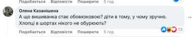 Мережу збурило фото школярок у радянській формі у парку Шевченка в Чернівцях