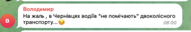 Ледь не збив мотоцикліста. У Чернівцях водій намагався зробити розворот через дві суцільні