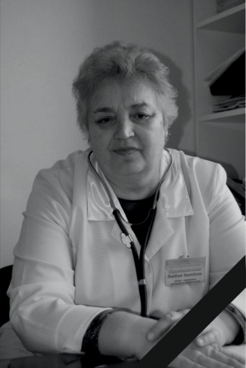 Врятувала тисячі пацієнтів: у Чернівцях померла лікарка-кардіолог Любов Присяжнюк