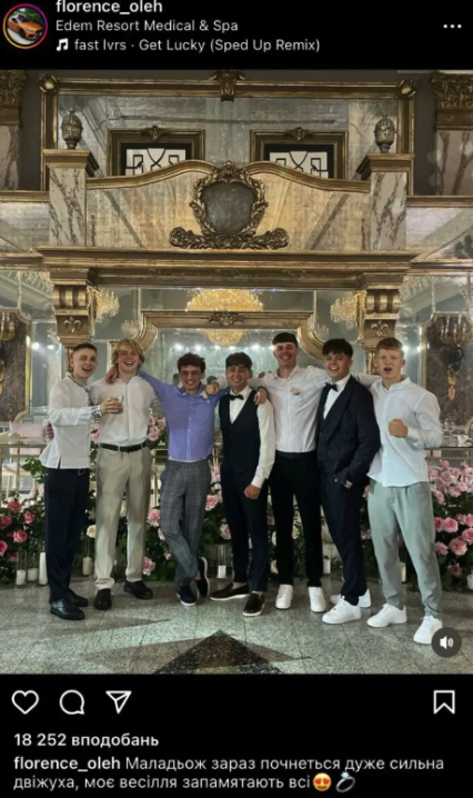 Фігурант справи “п'яних вечірок, де домагались дівчат” в Києві зіграв дороге весілля Фігурант справи “п'яних вечірок, де домагались дівчат” в Києві зіграв дороге весілля