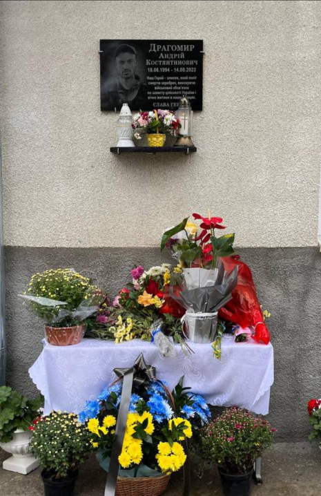 У Верхньопетровецькому ліцеї відкрили меморіальну дошку загиблому Герою Андрію Драгомиру