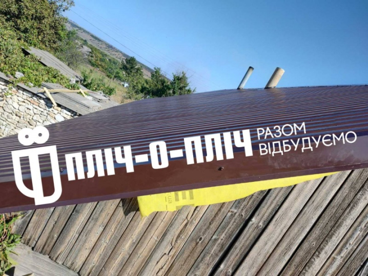 Будівельники з Буковини допомагають відновлювати будинки на Херсонщині Будівельники з Буковини допомагають відновлювати будинки на Херсонщині