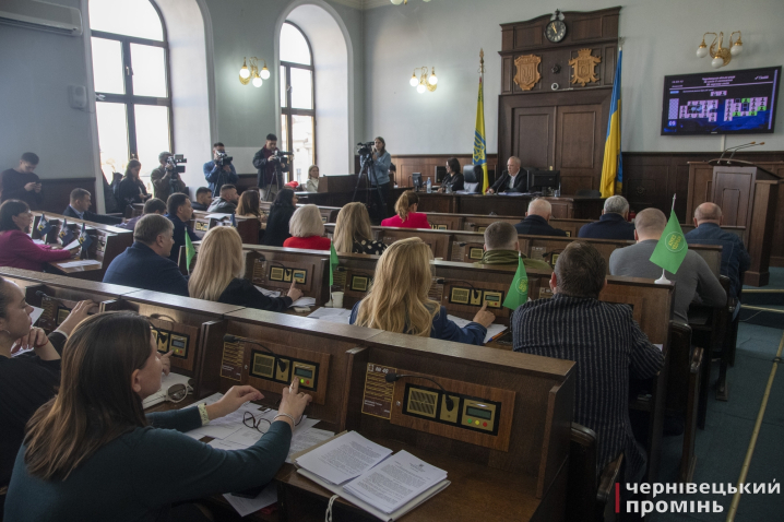 У Чернівцях відбулася сесія міської ради