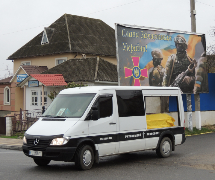 У селі Ломачинці попрощалися з полеглим військовим Олегом Харабарою