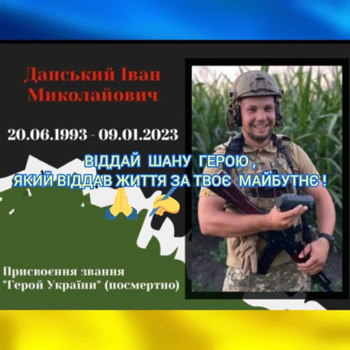 Мати загиблого воїна зі Сторожинця просить присвоїти йому звання Героя України