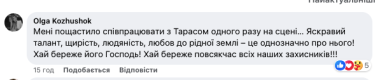 Metallica на бандурі: слухачі в захваті від таланту військового Тараса Столяра з Чернівців