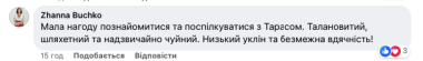 Metallica на бандурі: слухачі в захваті від таланту військового Тараса Столяра з Чернівців