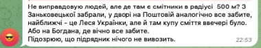 У центрі Чернівців підземні смітники біля кінотеатру щовечора переповнені непотребом