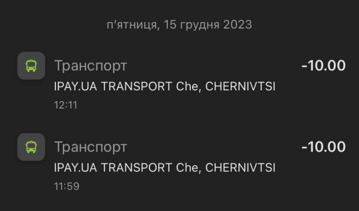 Через збій "Київстару" у Чернівцях пасажири отримують сповіщення про оплату з запізненням