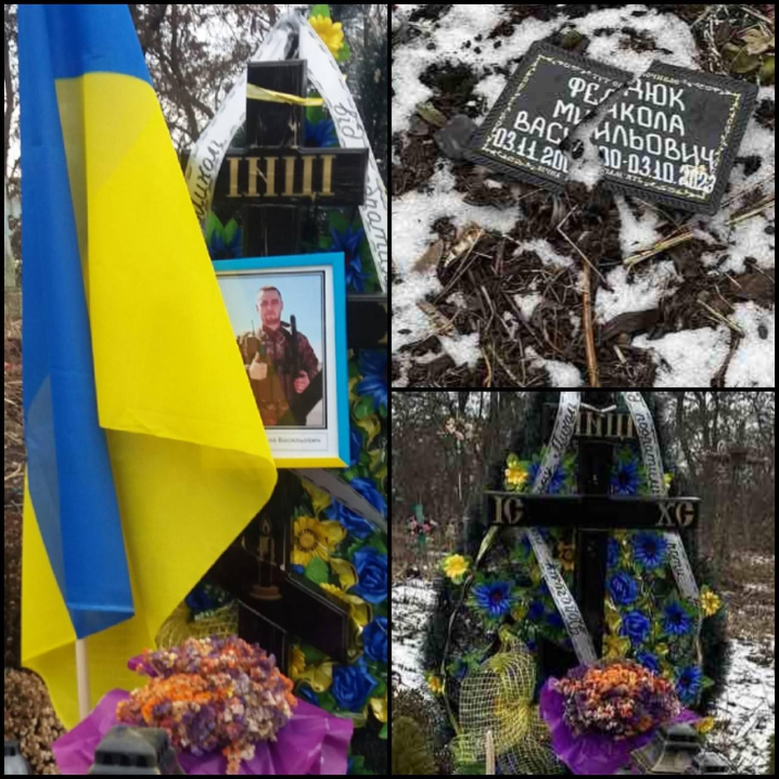 У селі Замостя вандали познущалися над могилою Героя