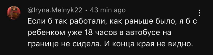 ДПСУ прокоментувала недопуск чоловіків за кордон з 30 грудня