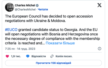У Брюсселі ухвалили рішення про початок переговорів з Україною про вступ в ЄС