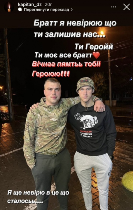 Трагічна звістка: на фронті загинув молодий захисник із Буковини Вадим Дзяд