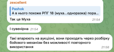 У Чернівцях хлопець з РПГ гуляв вулицею Кобилянської