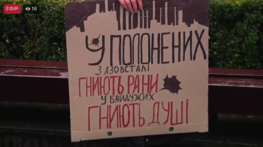 "Полон - вбиває": у Чернівцях відбувається акція на підтримку полонених та зниклих безвісти захисників