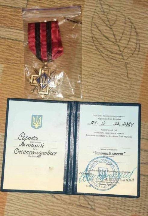 Військового Віталія Сороку із Буковини нагородили відзнакою «Золотий хрест»