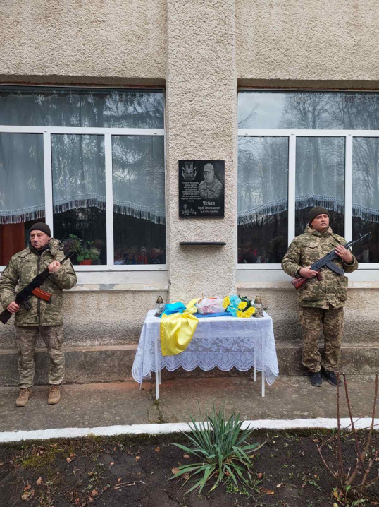 На Кельменеччині встановили меморіальну дошку на честь загиблого Героя