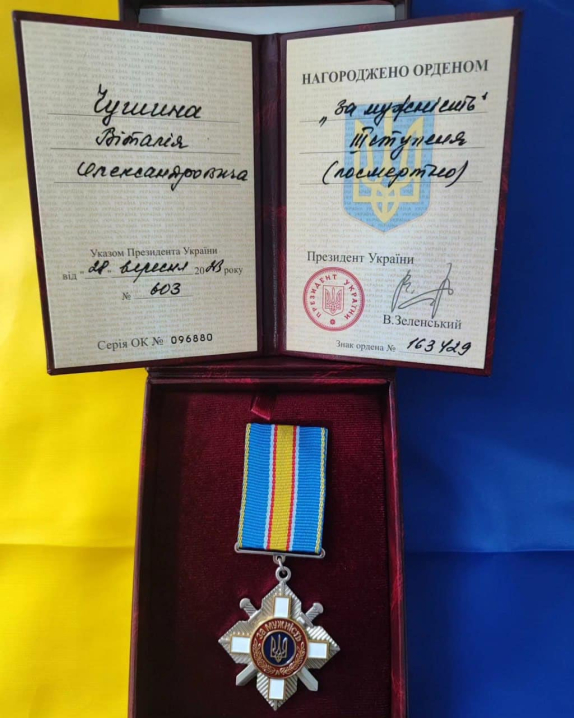 Захисника з Буковини посмертно нагородили орденом "За мужність"