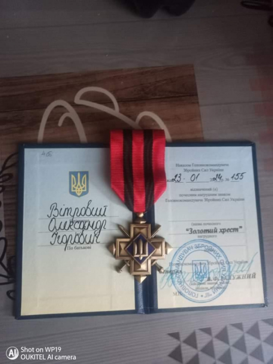 Військовий з Буковини Олександр Вітровий отримав відзнаку "Золотий хрест"