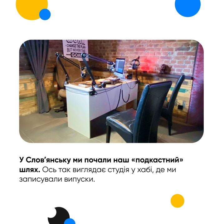 У Чернівцях працює хаб для медійників "Eastern media hub"