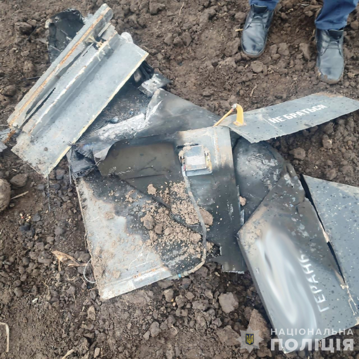 На Вінниччині знайшли ворожий дрон, який впав і не вибухнув