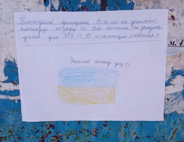 Діти у Новодністровську влаштовують мініярмарки для допомоги військовим на фронті