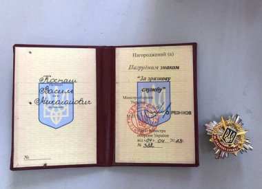 «За зразкову службу»: солдат з Буковини отримав нагороду від Міноборони України