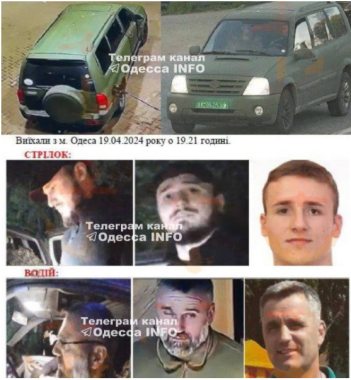 Розстріл поліцейського на Вінниччині: правоохоронці розшукують стрілків