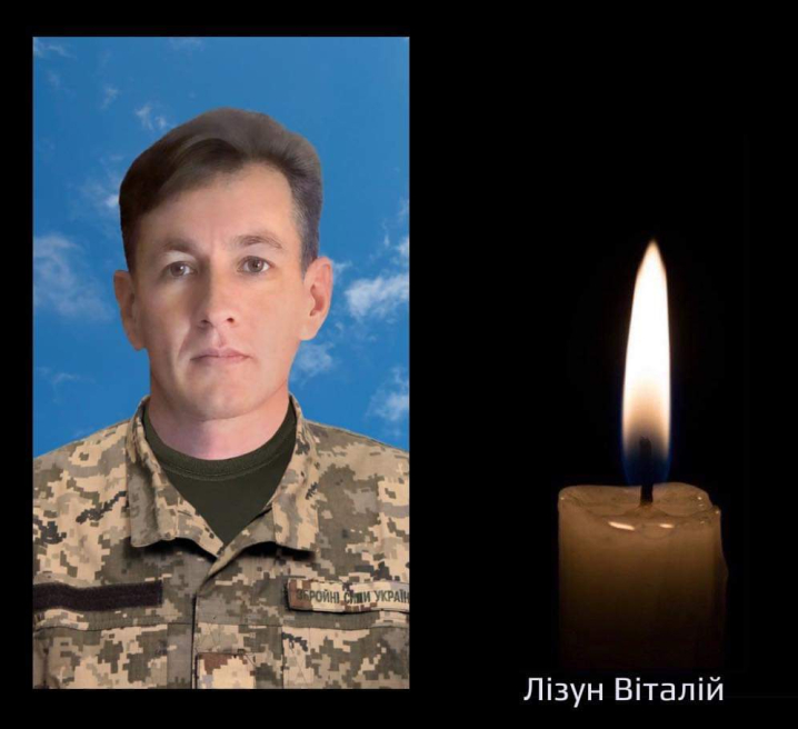 Буковина прощається з чотирма військовими, які загинули у боях за Україну 