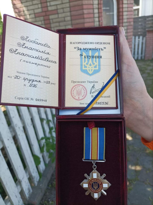 Військового з Буковини Анатолія Лобанова посмертно нагородили орденом «За мужність»
