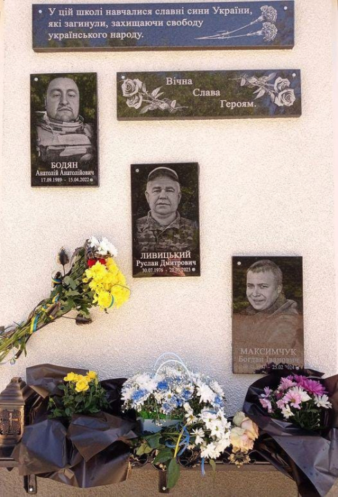 На Буковині відкрили меморіальні дошки військовим, які боролися за український народ