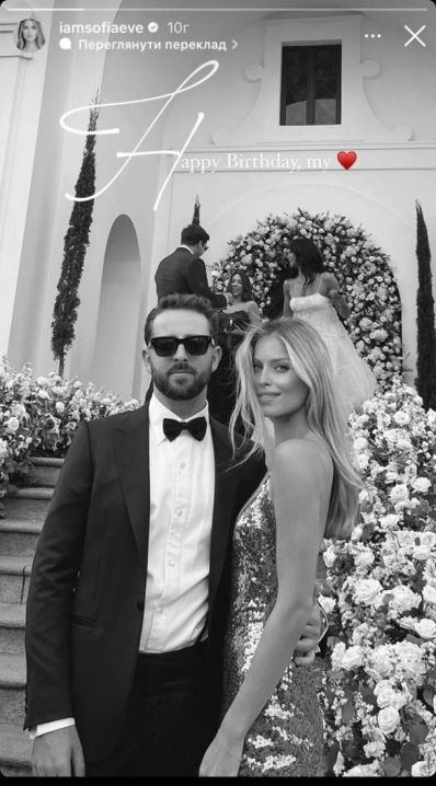 Онука співачки з Буковини Софії Ротару вперше показала нового бойфренда Онука співачки з Буковини Софії Ротару вперше показала нового бойфренда