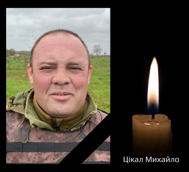 Буковина прощається з чотирма Героями, які загинули на війні з росіянами