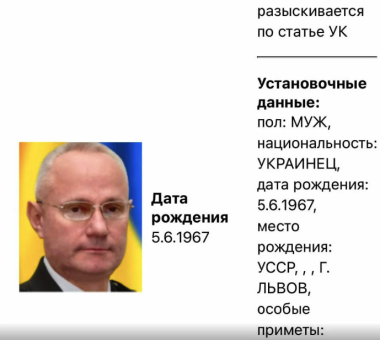 Росія оголосила у розшук генерал-полковника Руслана Хомчака, який служив у Чернівцях