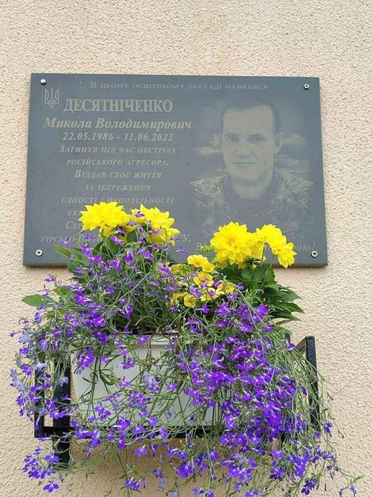 У Сторожинці загиблим військовослужбовцям відкрили меморіальні дошки