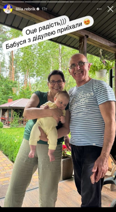 Ведуча з Чернівців Ребрик опублікувала фото з батьками, які бавляться з тримісячною онукою